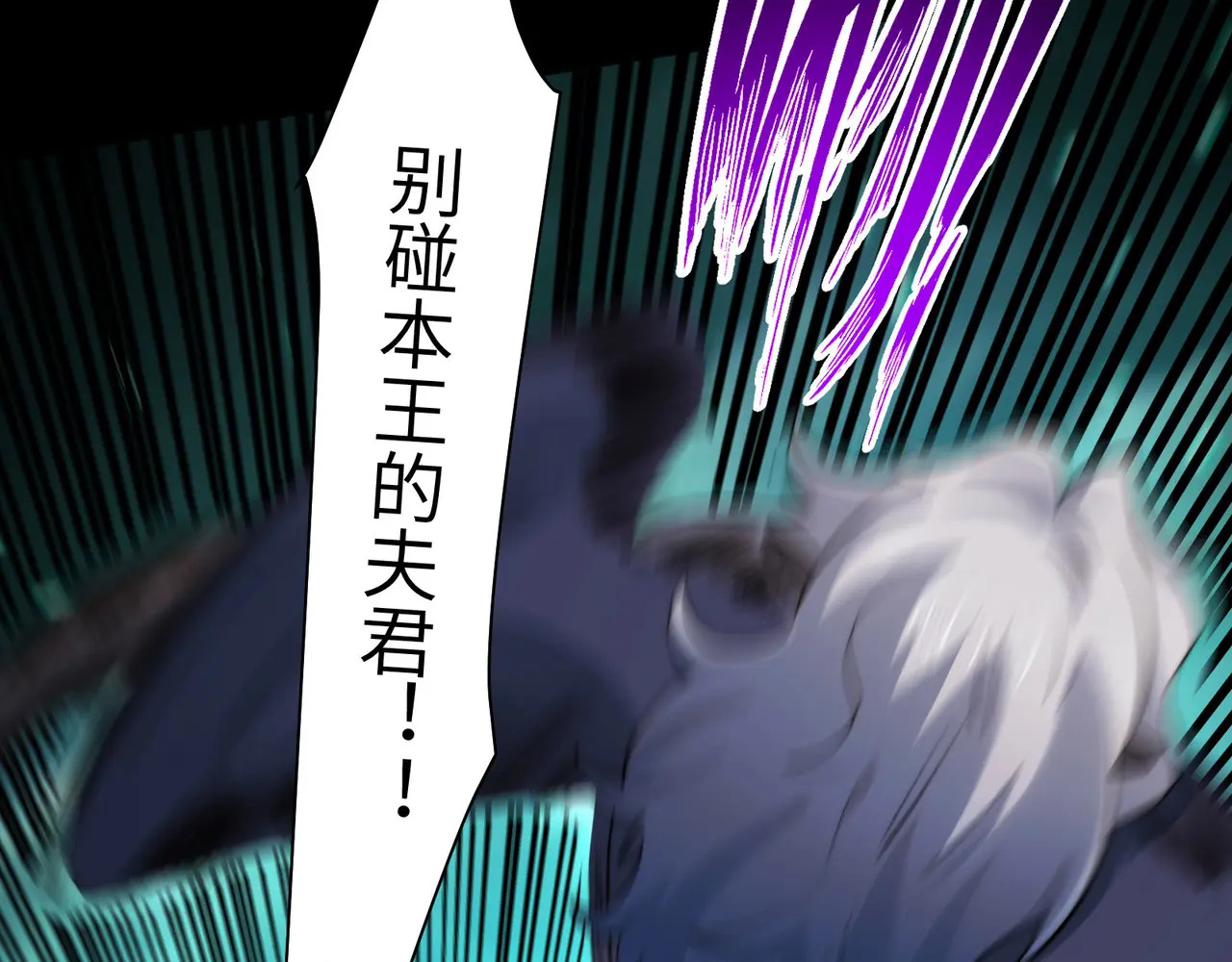 176-残魂现世 第14页