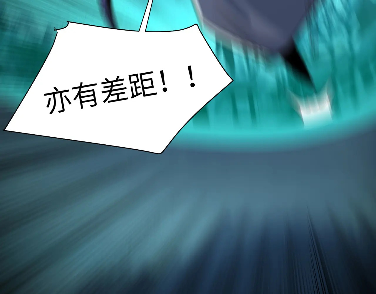 176-残魂现世 第31页