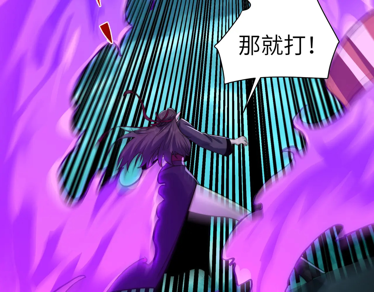 176-残魂现世 第35页