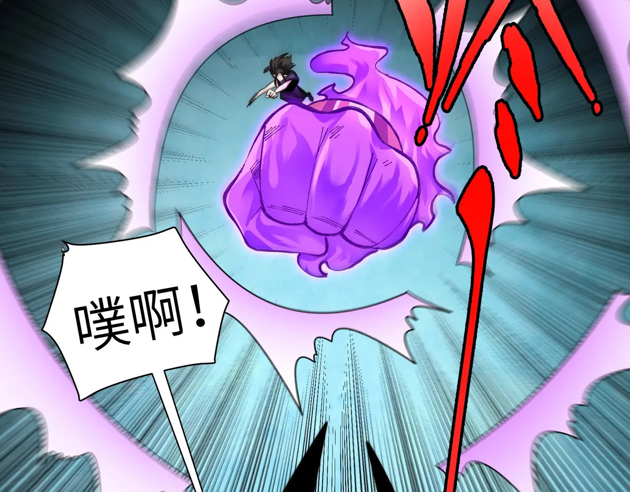 176-残魂现世 第37页