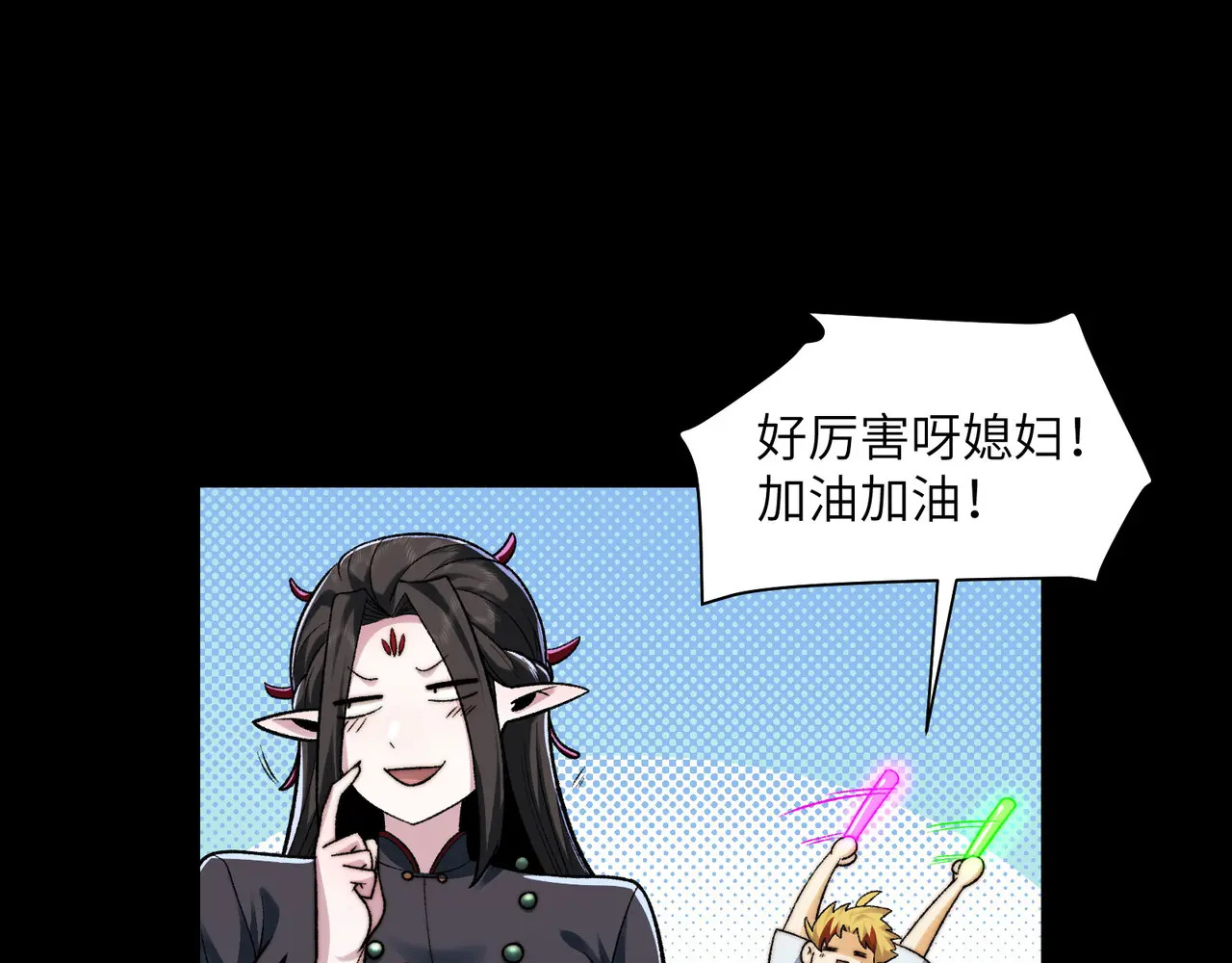 176-残魂现世 第42页