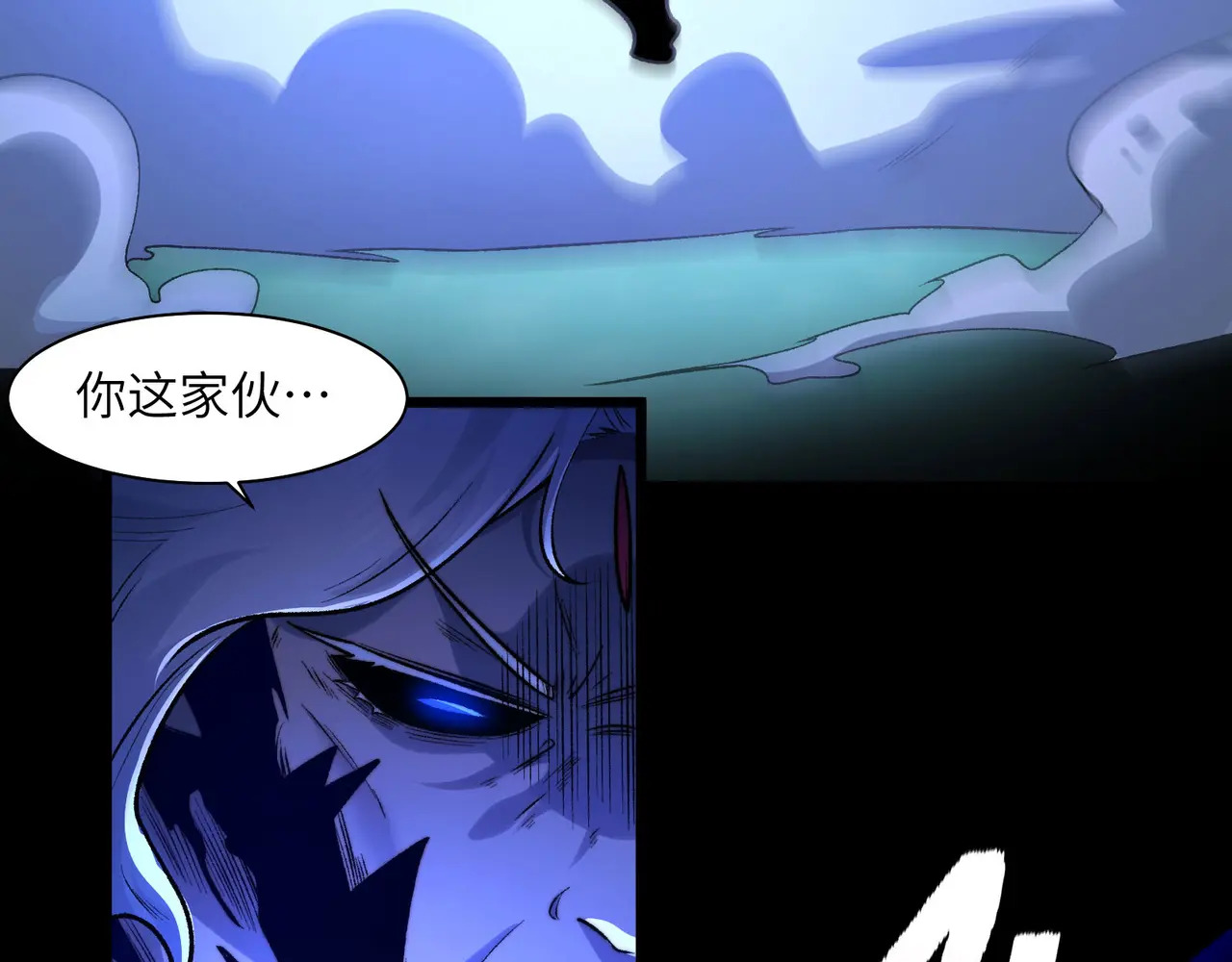176-残魂现世 第45页
