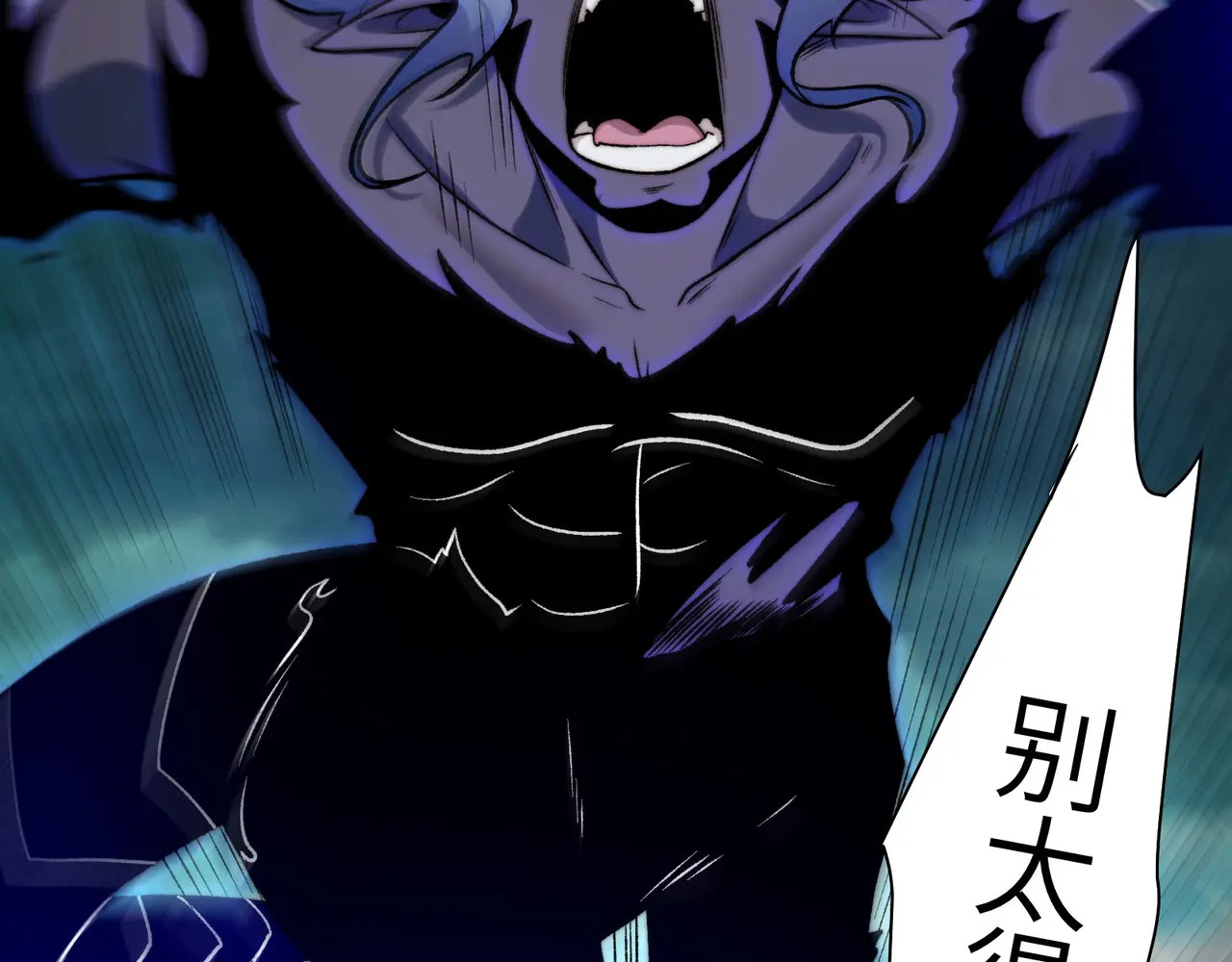 176-残魂现世 第48页