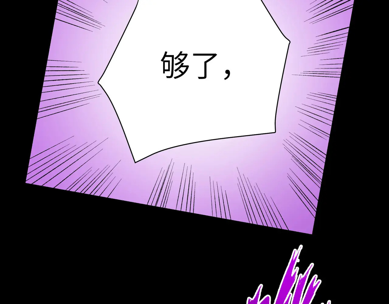176-残魂现世 第54页