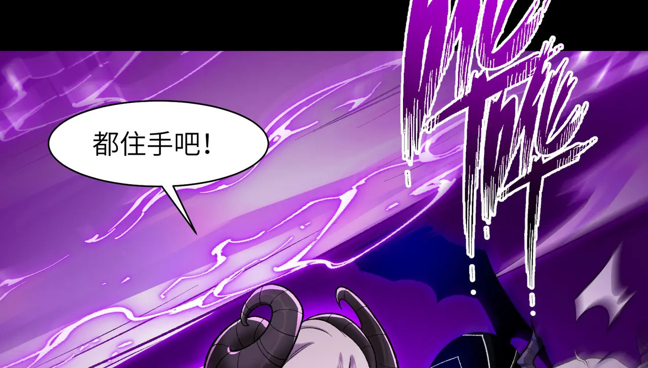 176-残魂现世 第55页