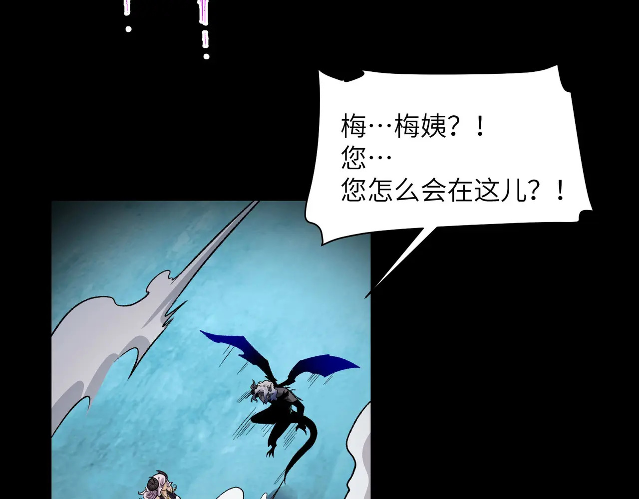 176-残魂现世 第58页