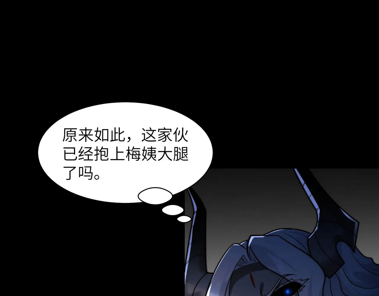 176-残魂现世 第65页