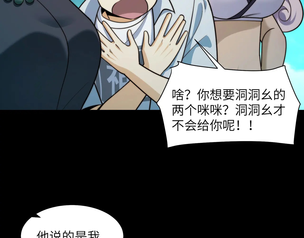 176-残魂现世 第72页