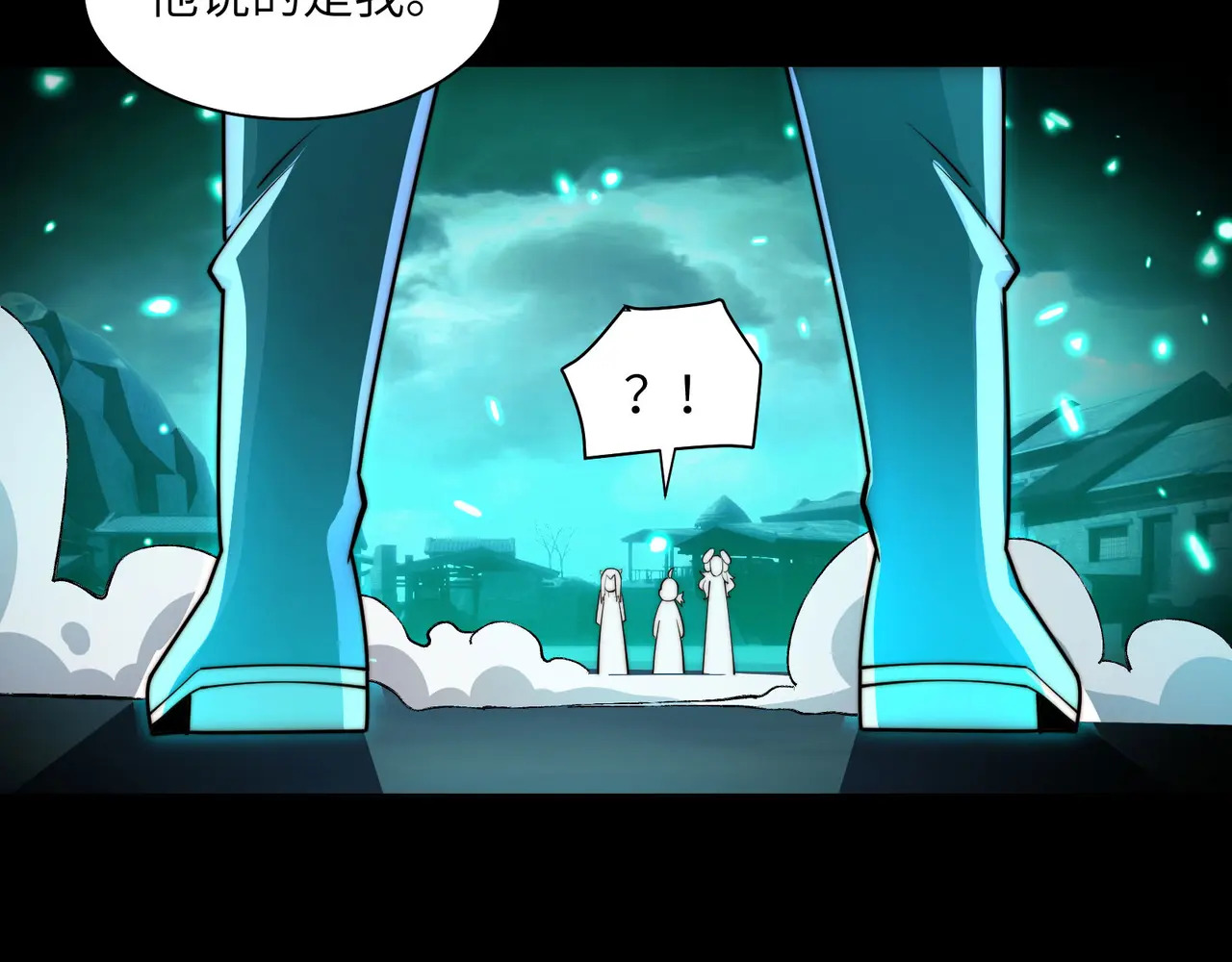176-残魂现世 第73页