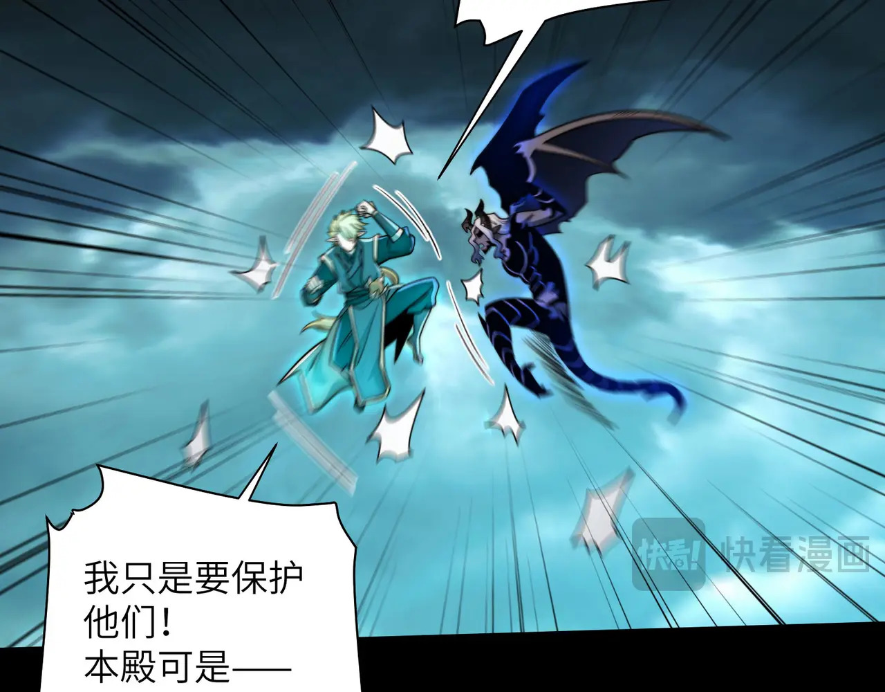 176-残魂现世 第109页