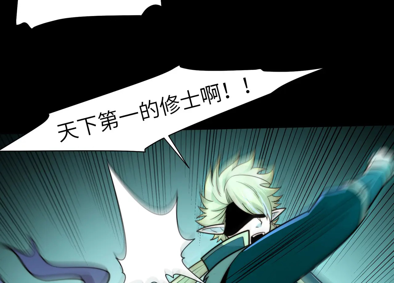 176-残魂现世 第110页