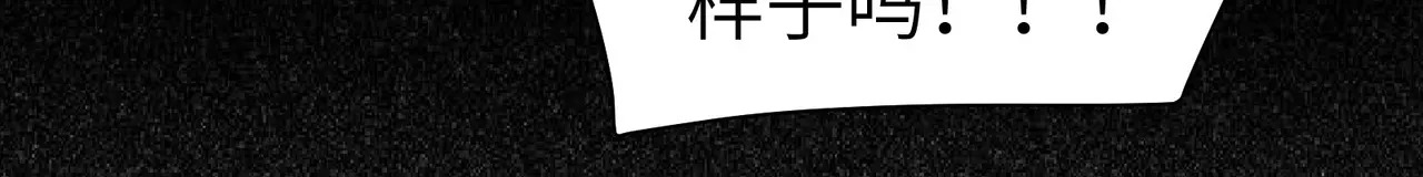 176-残魂现世 第116页