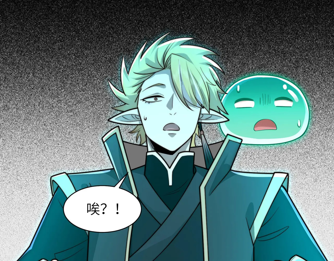 176-残魂现世 第117页