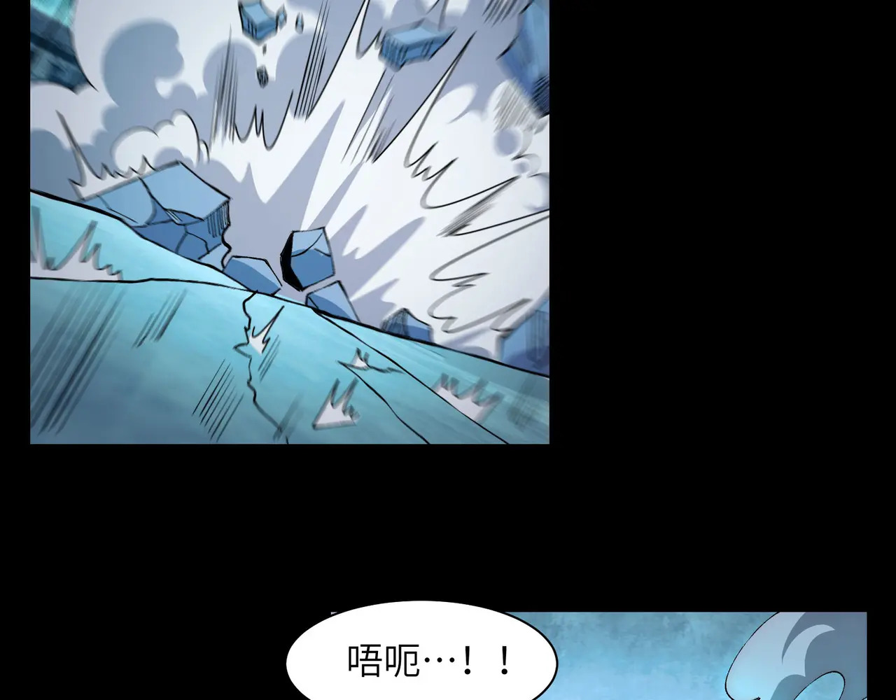 176-残魂现世 第124页