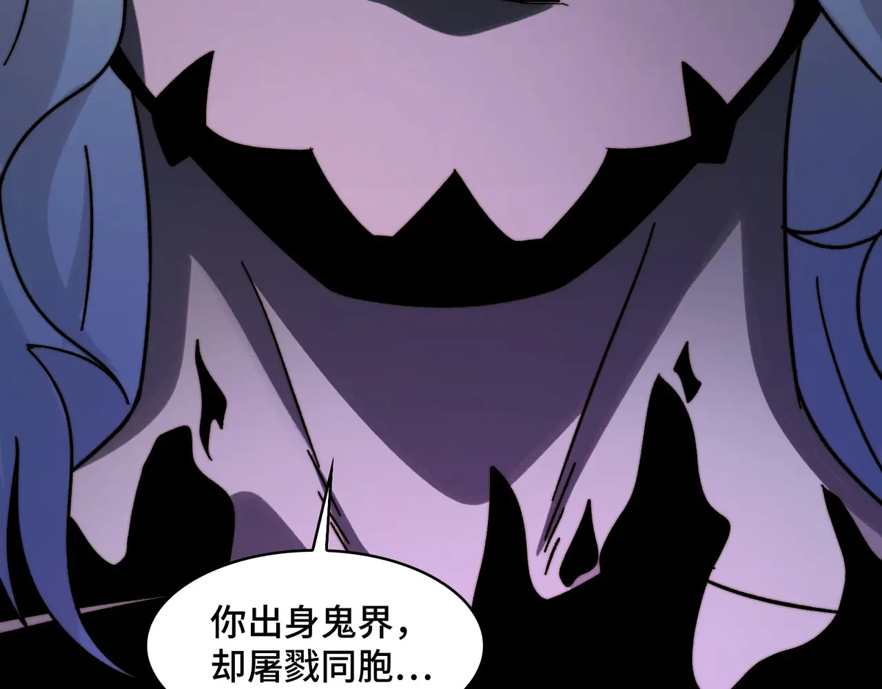 177-我相信你 第8页