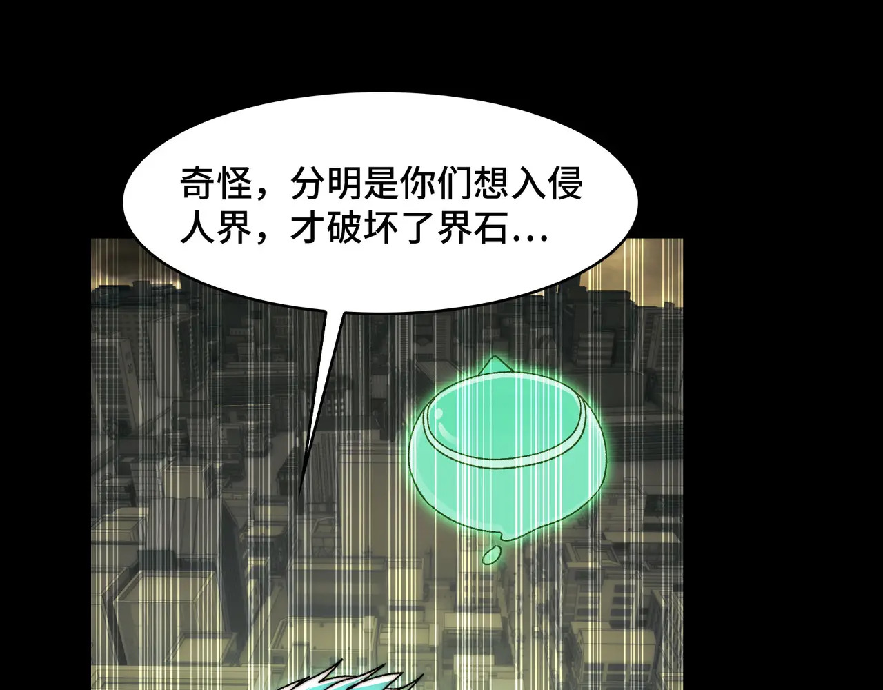 177-我相信你 第10页