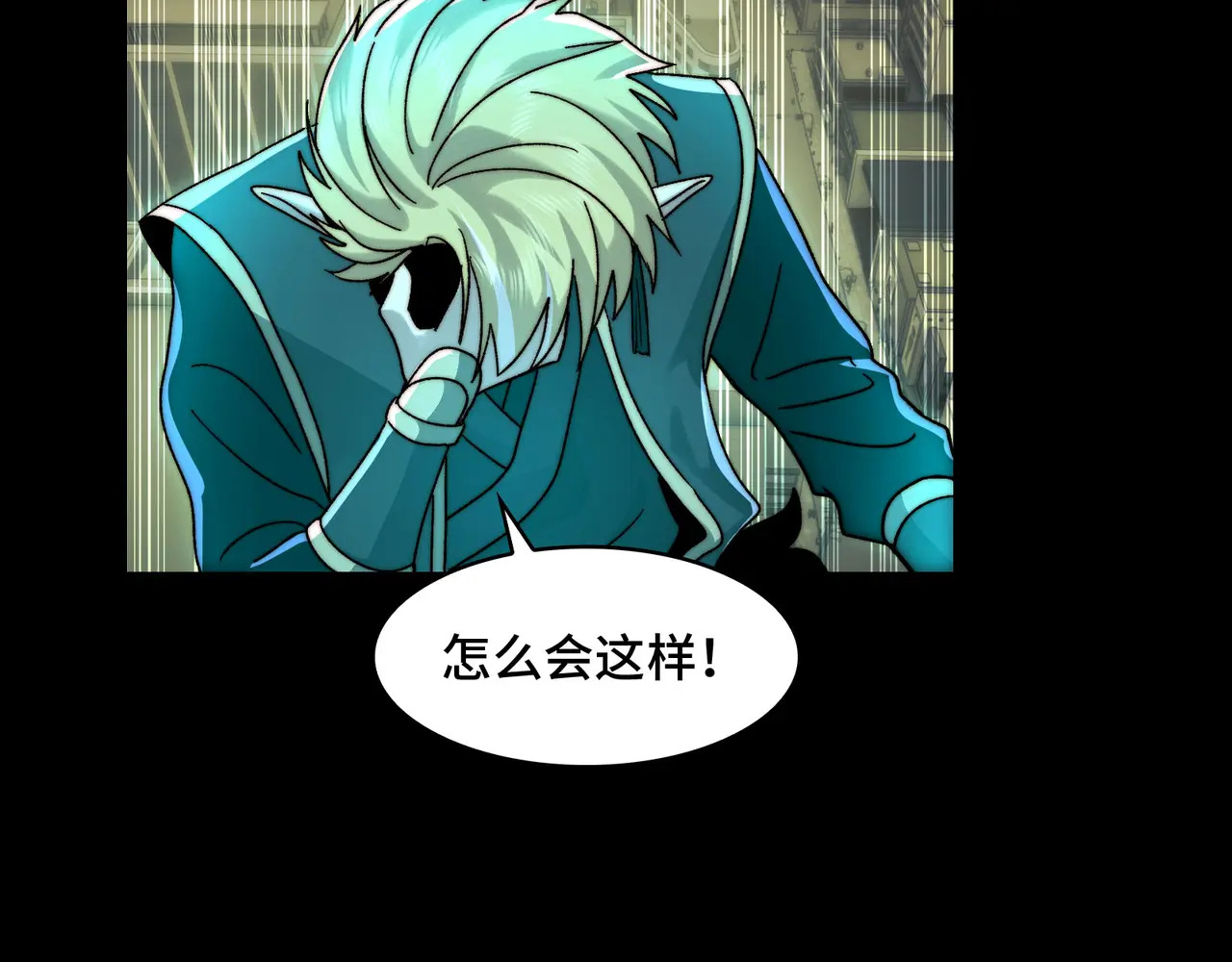 177-我相信你 第11页