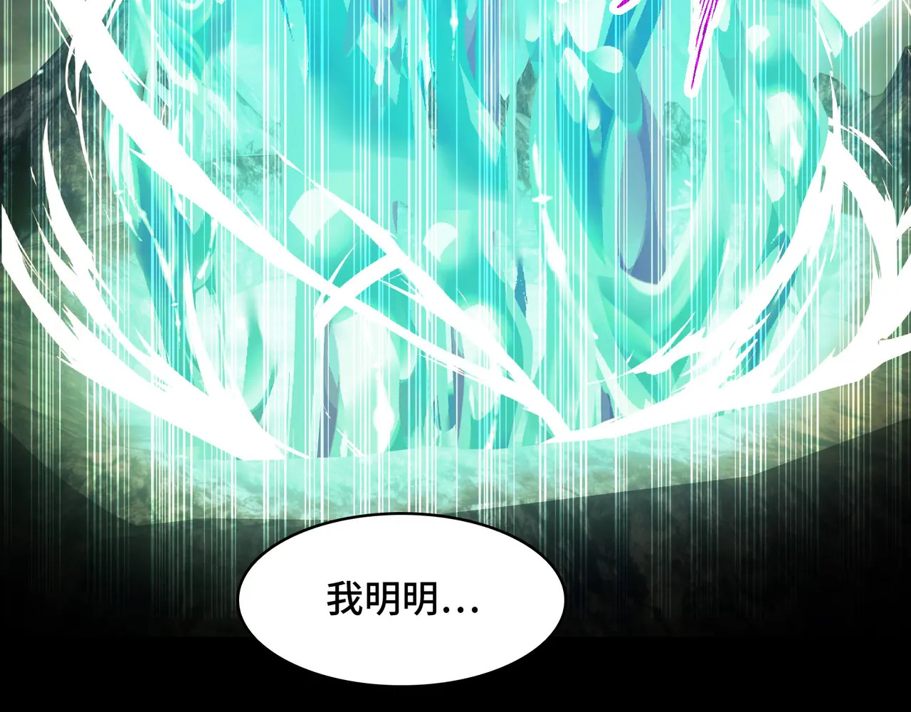 177-我相信你 第16页