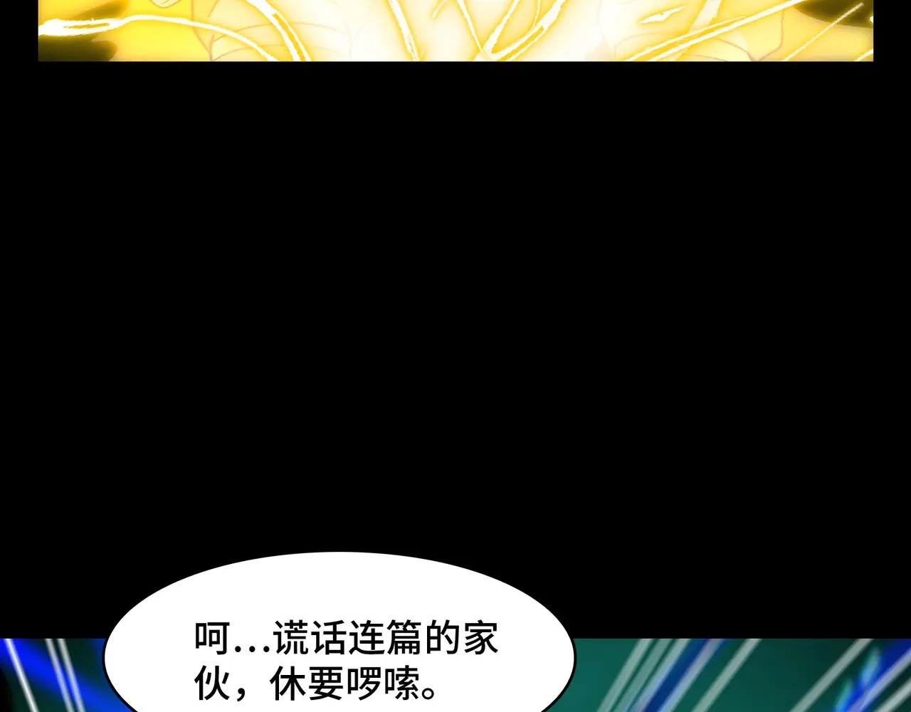 177-我相信你 第19页