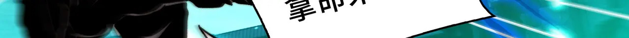 177-我相信你 第21页