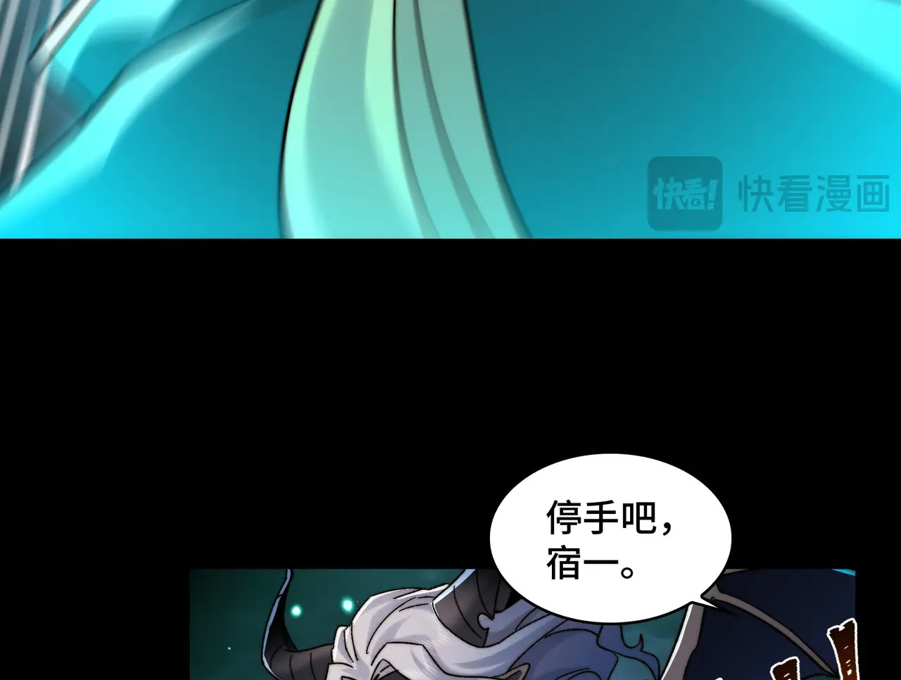 177-我相信你 第23页