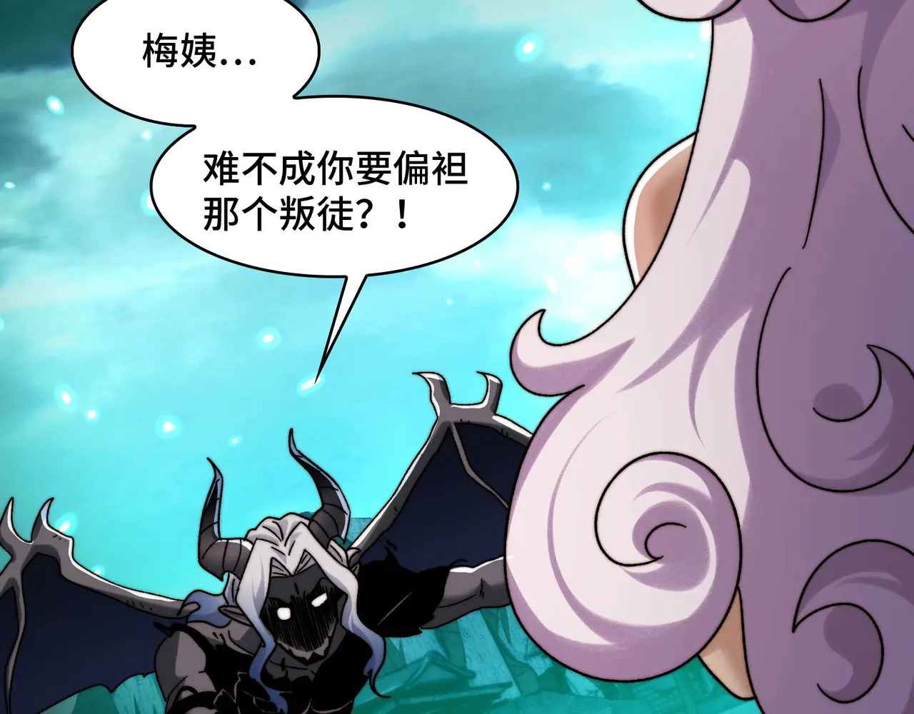 177-我相信你 第28页