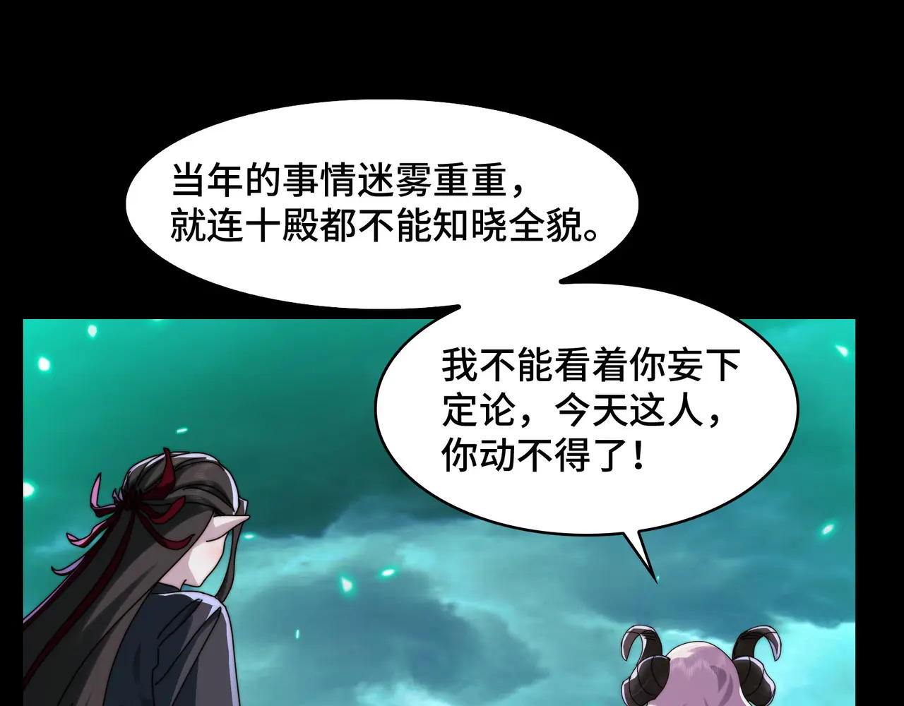 177-我相信你 第30页