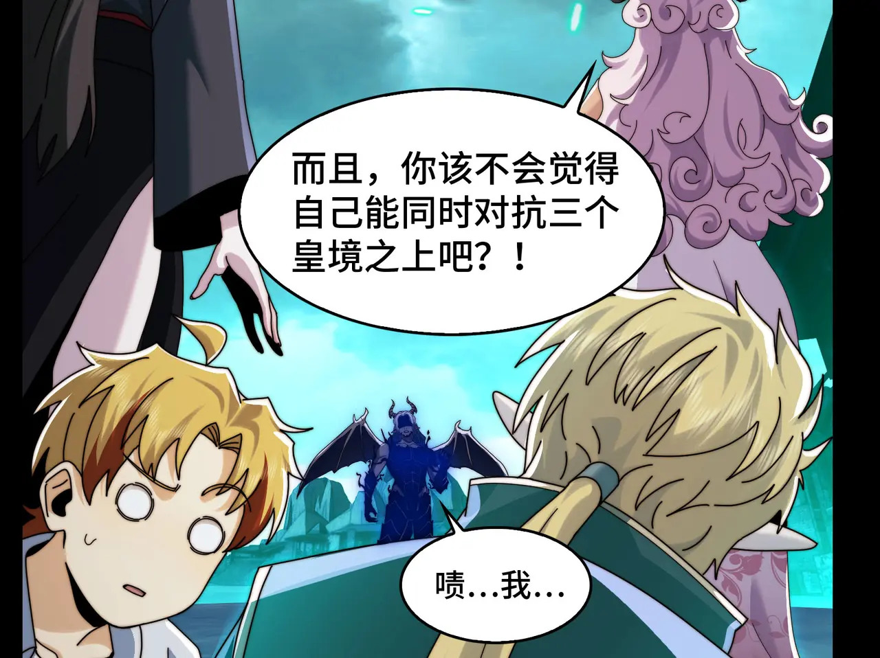 177-我相信你 第31页