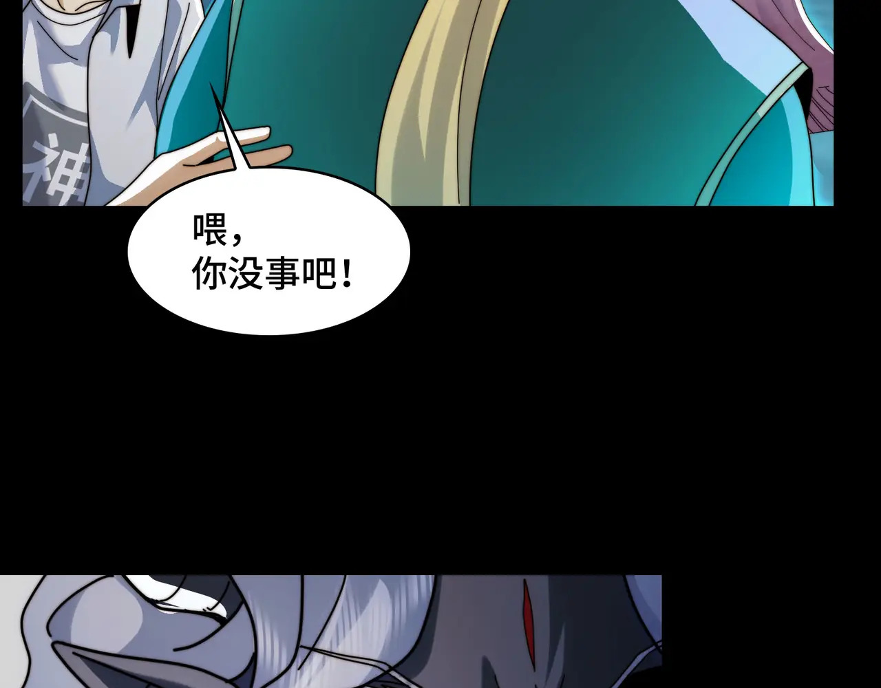 177-我相信你 第32页