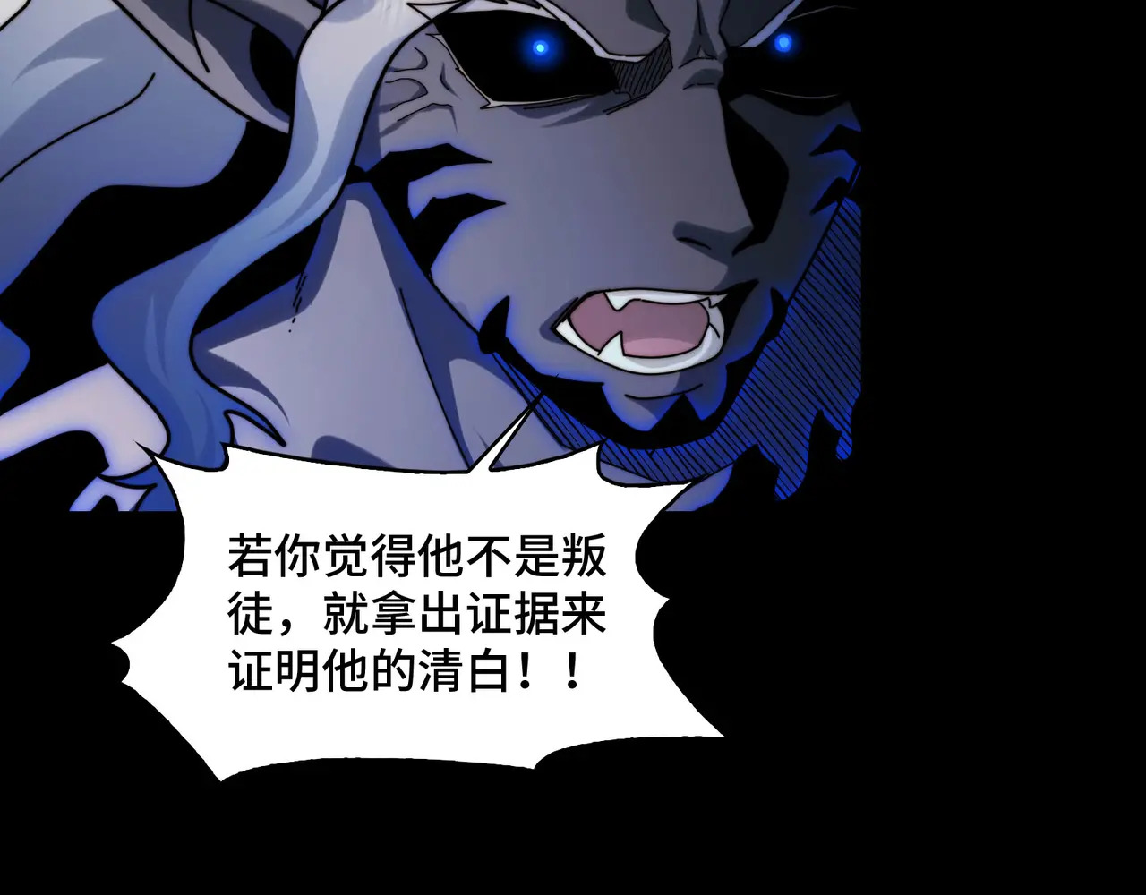 177-我相信你 第33页