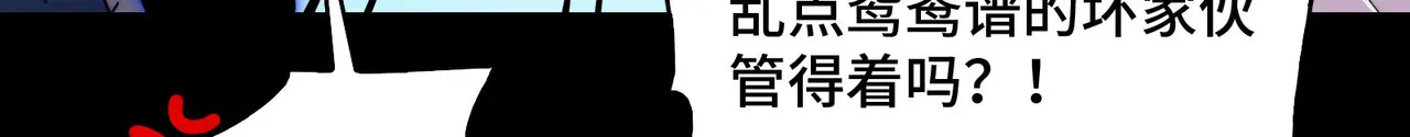 177-我相信你 第37页