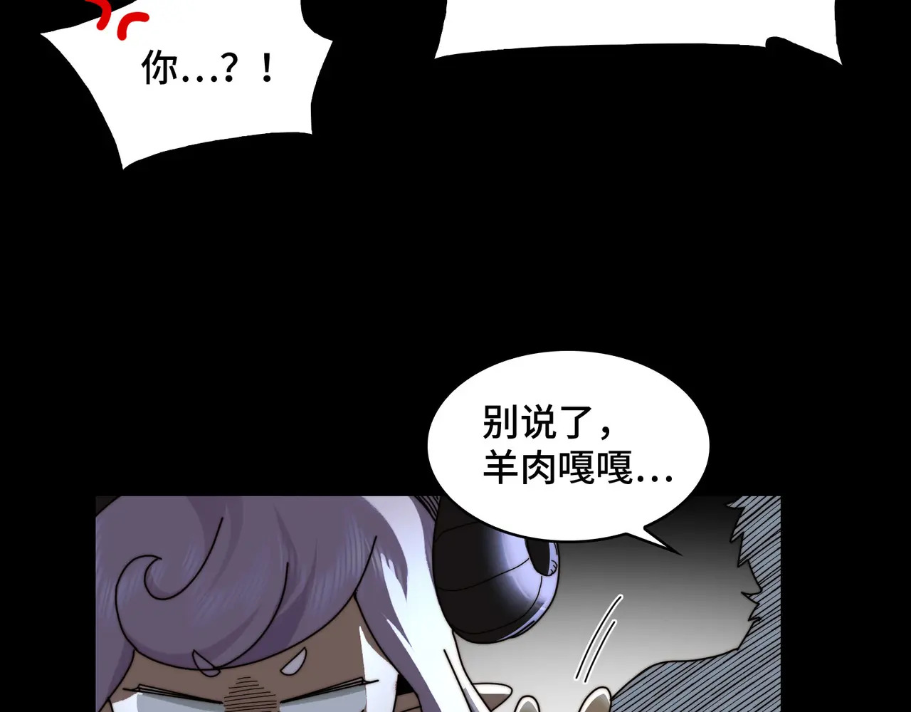 177-我相信你 第38页