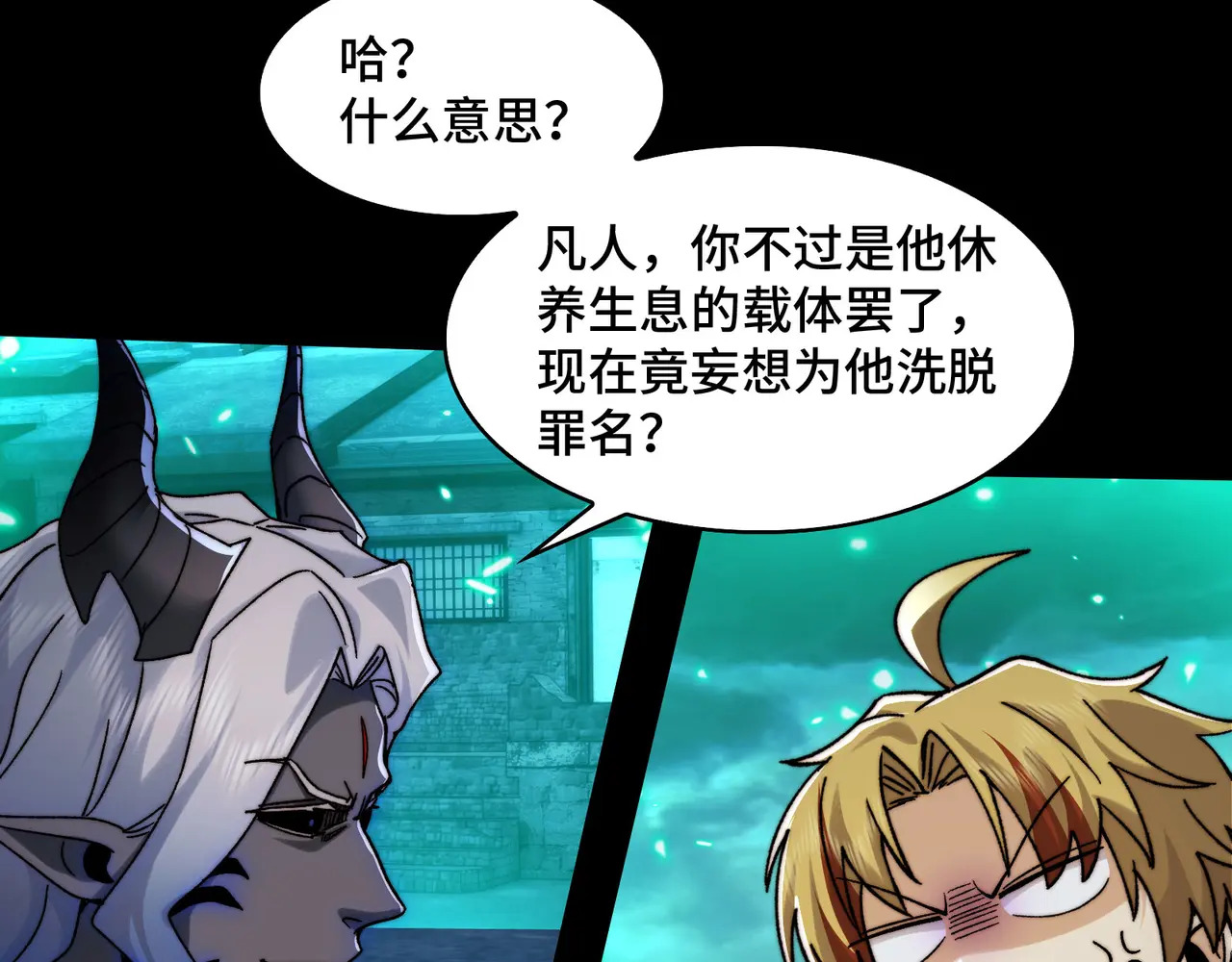 177-我相信你 第43页
