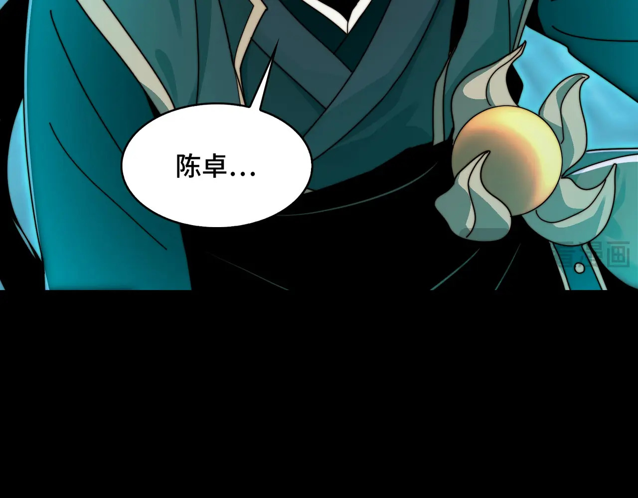 177-我相信你 第47页