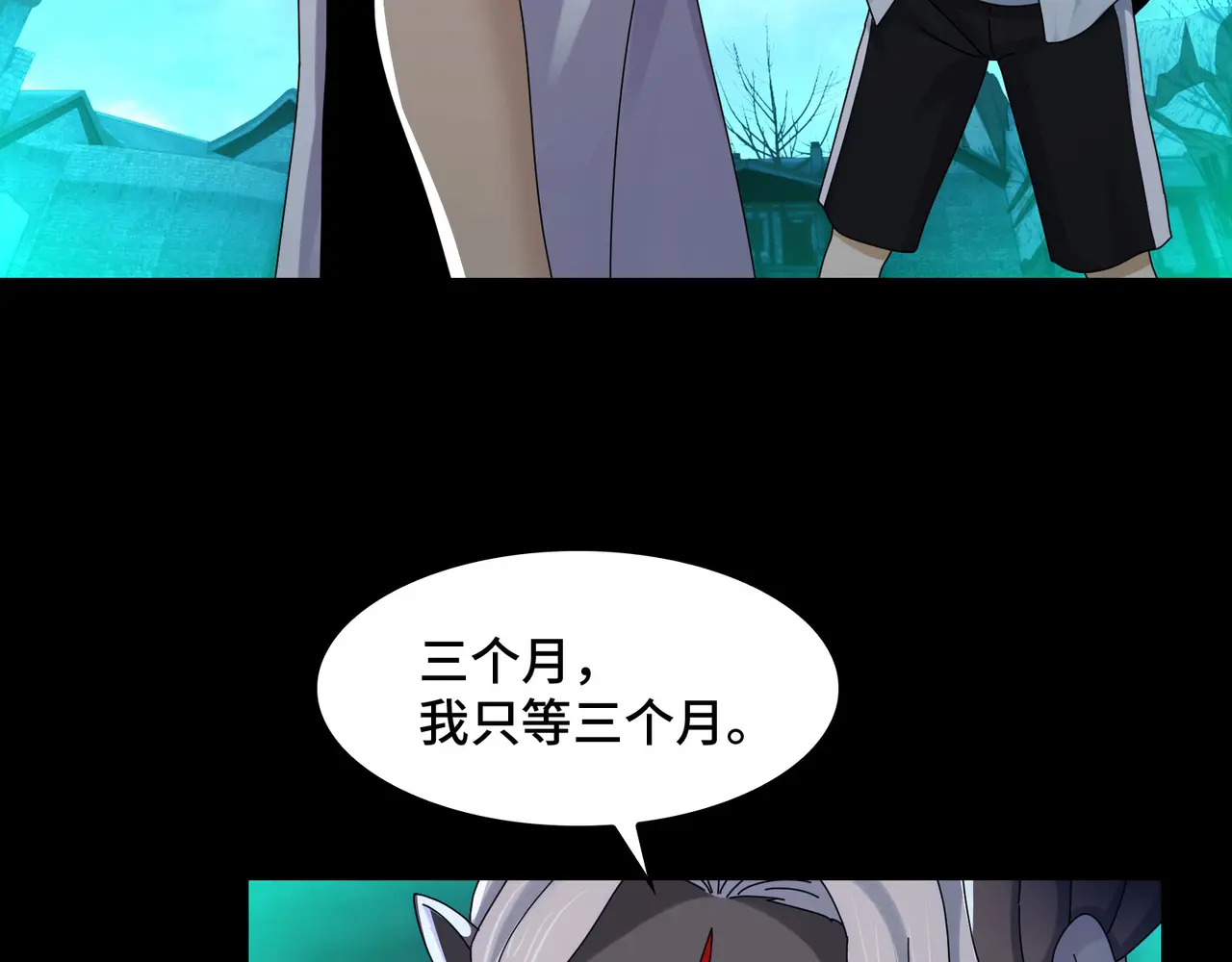 177-我相信你 第55页