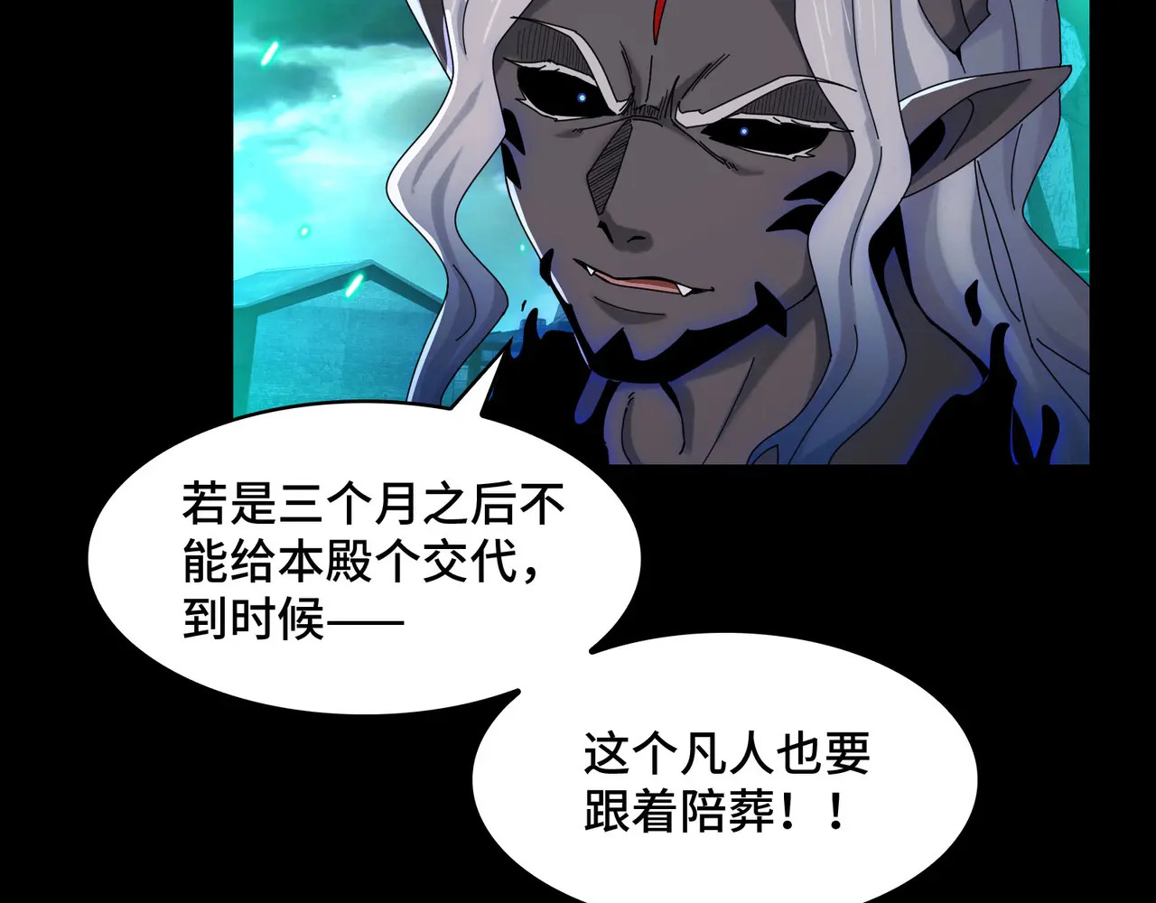 177-我相信你 第56页