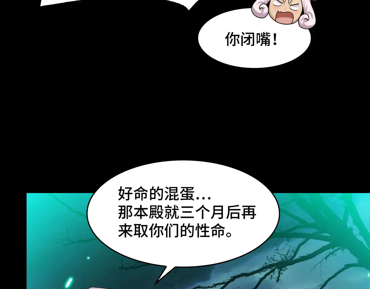 177-我相信你 第61页