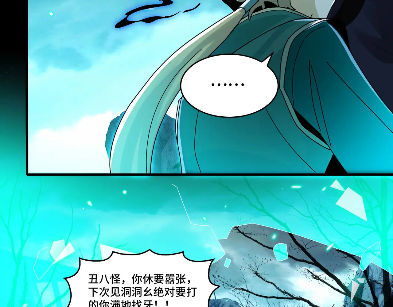 177-我相信你 第63页