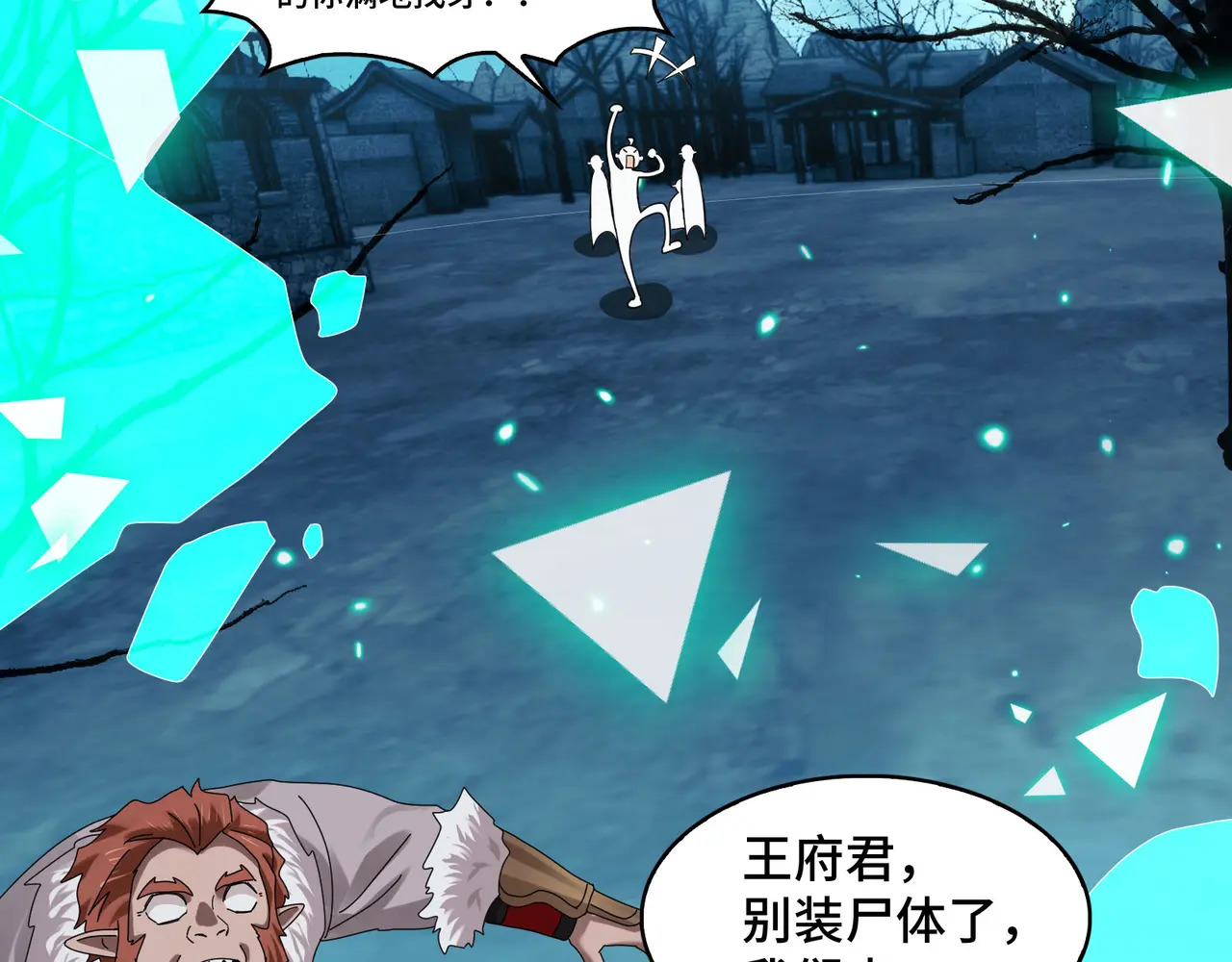 177-我相信你 第64页