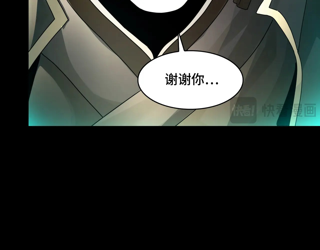 177-我相信你 第72页