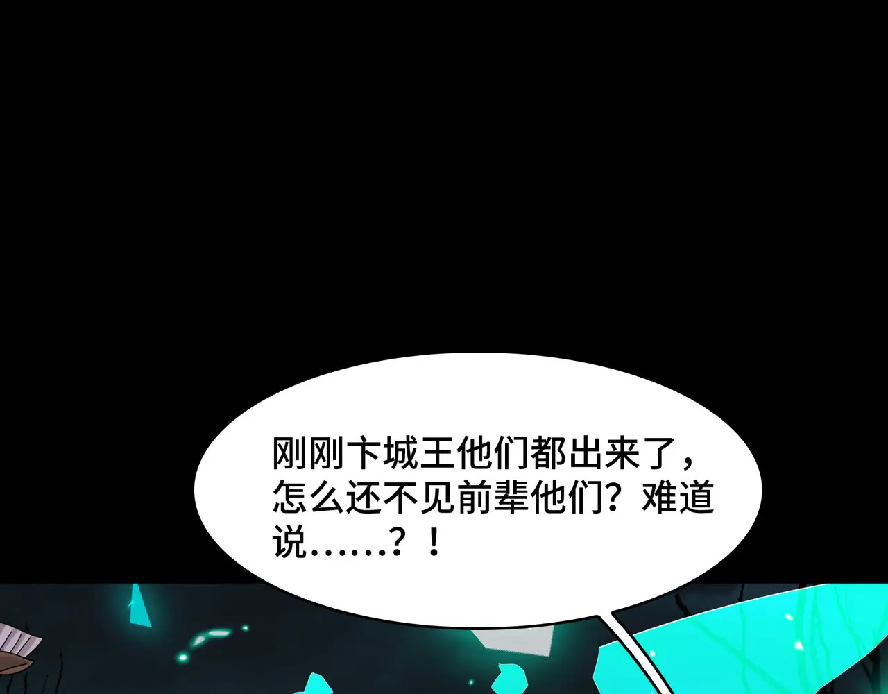 177-我相信你 第73页