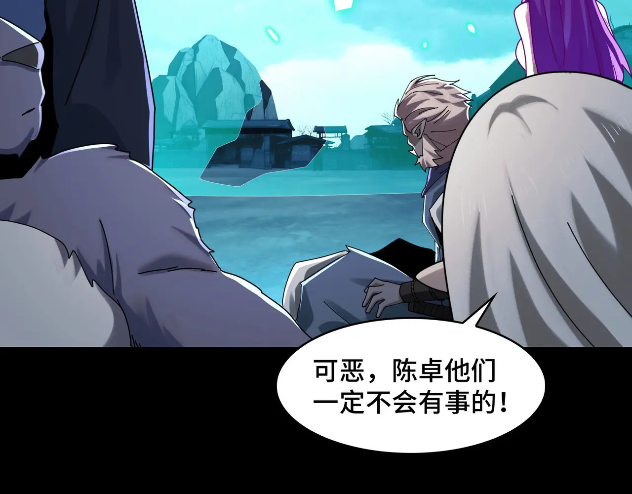 177-我相信你 第76页