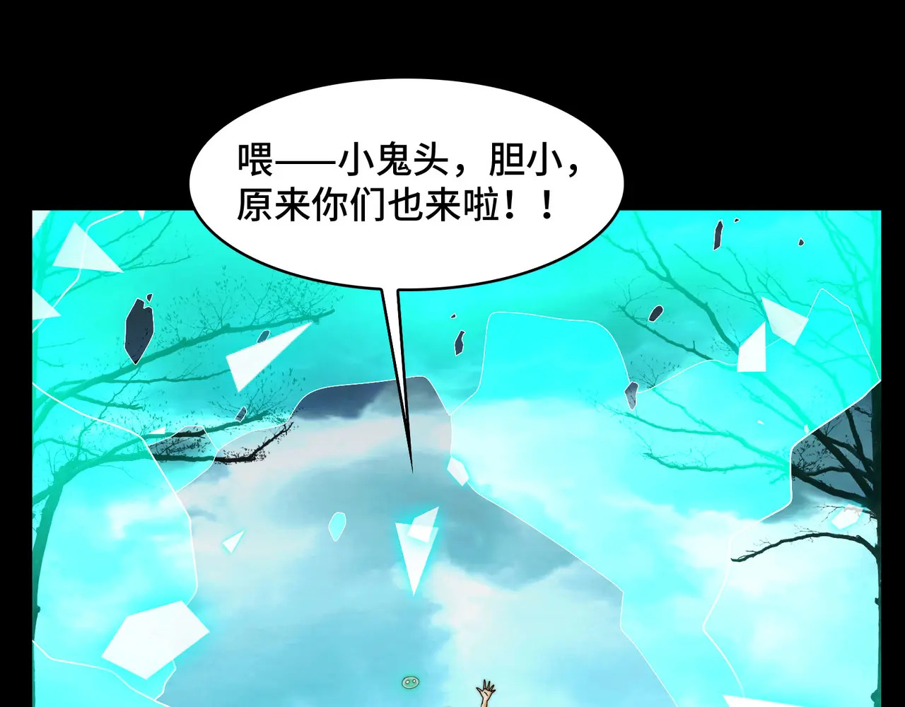 177-我相信你 第78页