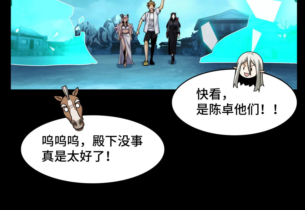 177-我相信你 第79页