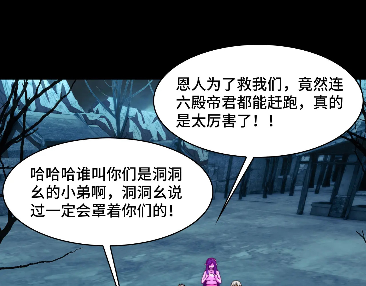 177-我相信你 第80页