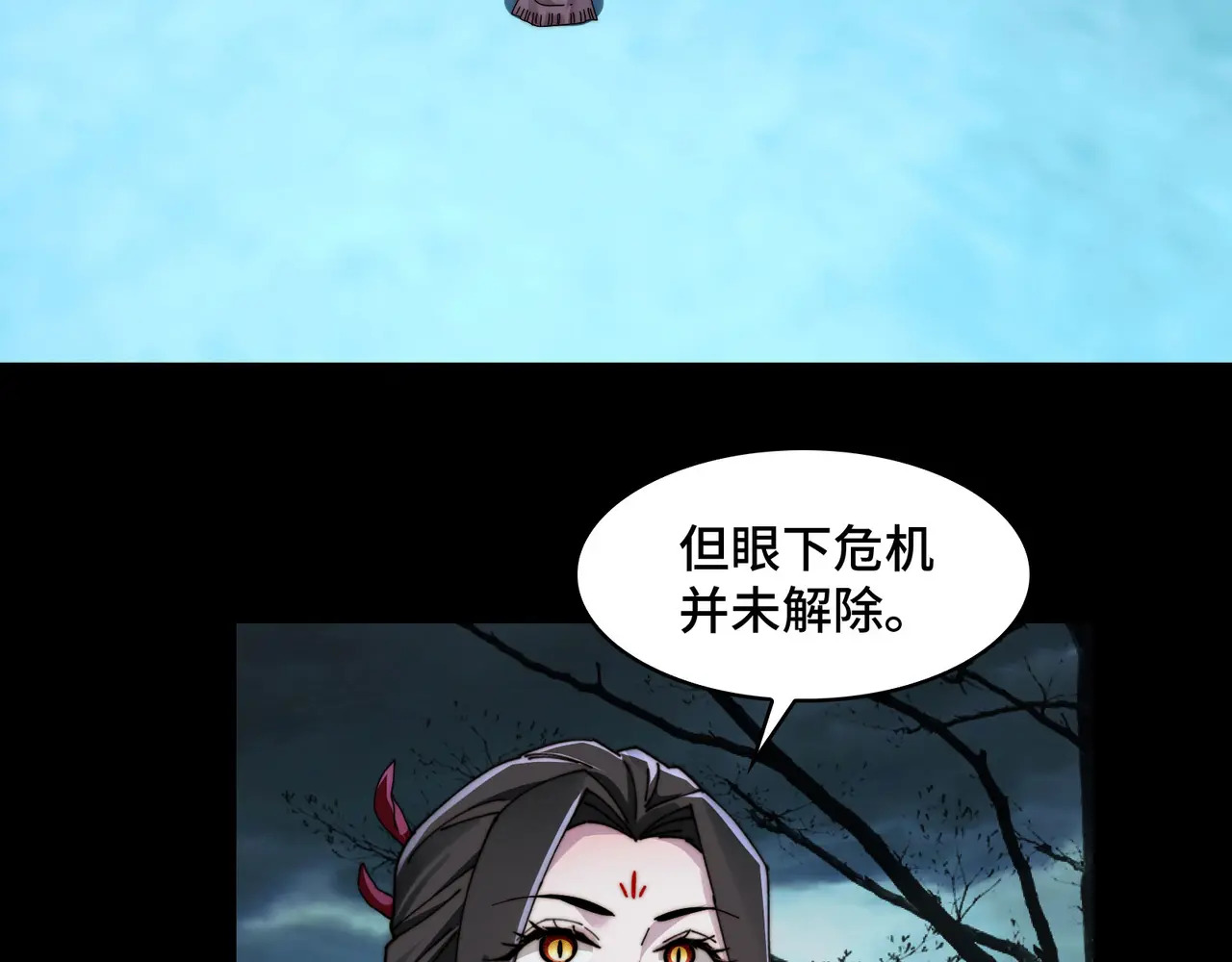 177-我相信你 第82页