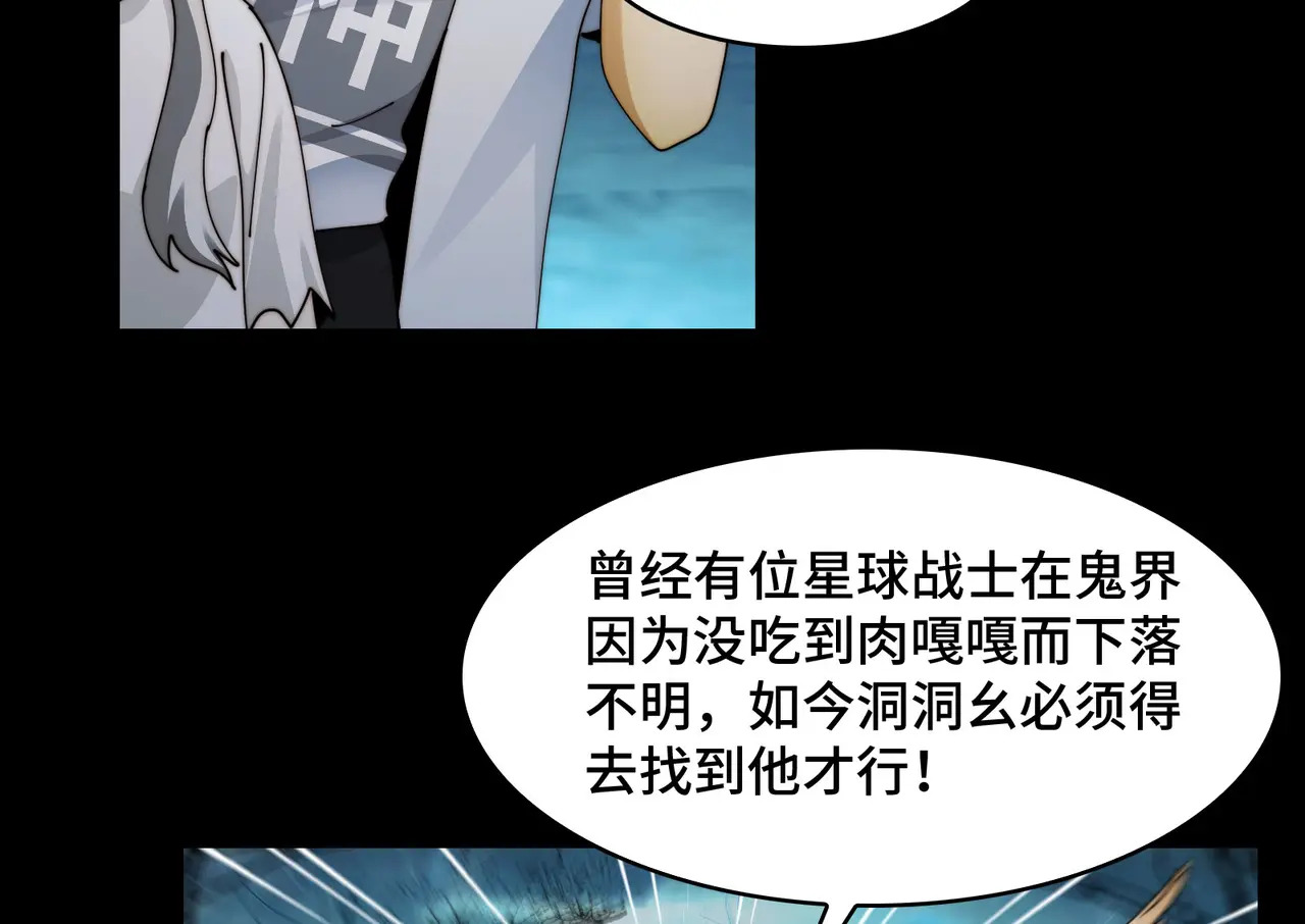 177-我相信你 第87页
