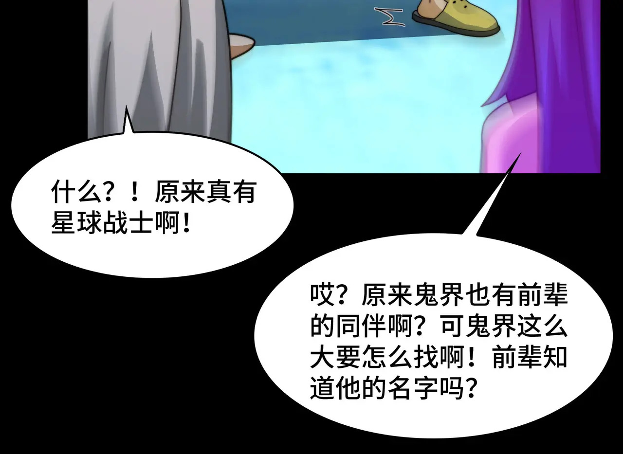177-我相信你 第89页