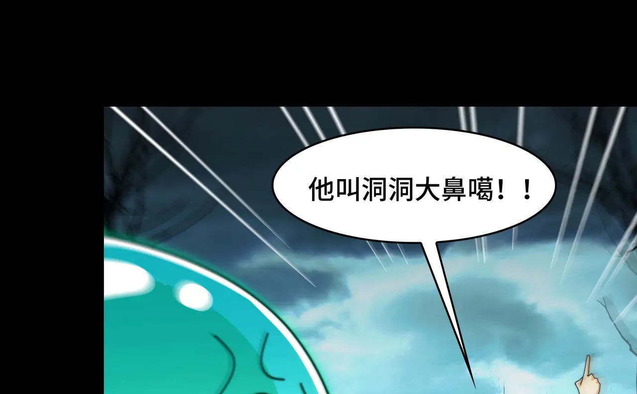 177-我相信你 第91页