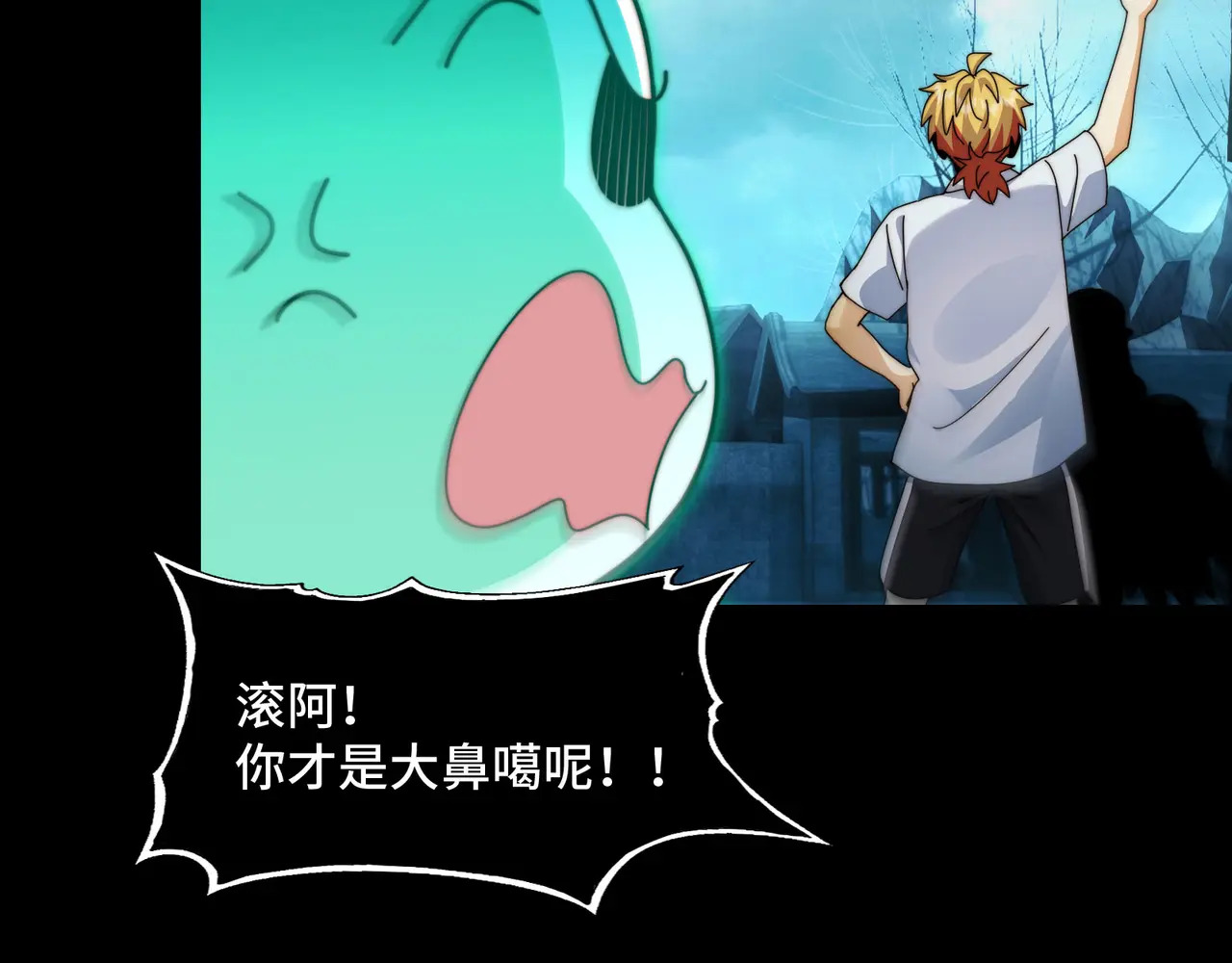 177-我相信你 第92页